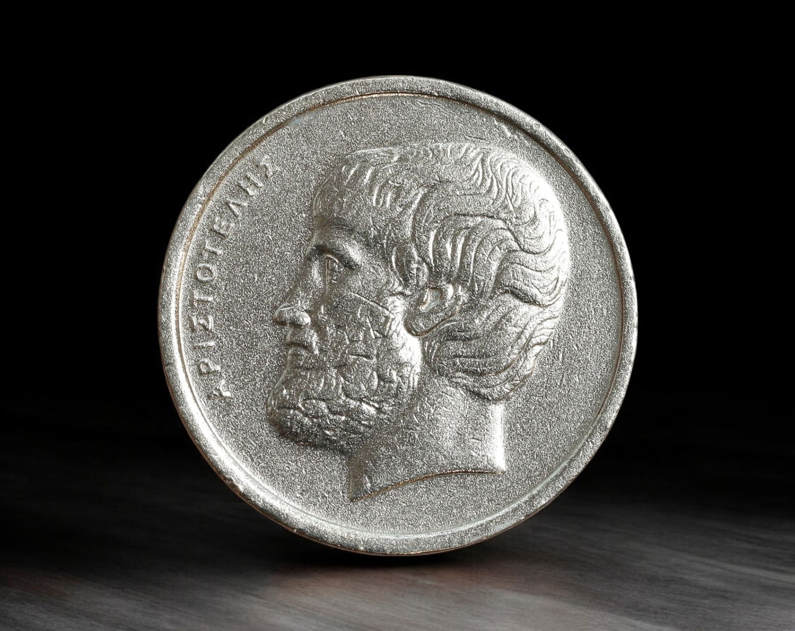 GREECE: Hellenic Republic - Copper-Nickel 5 Drachmai Coin, 1978 (23mm, 5.4g) (1 of 2)