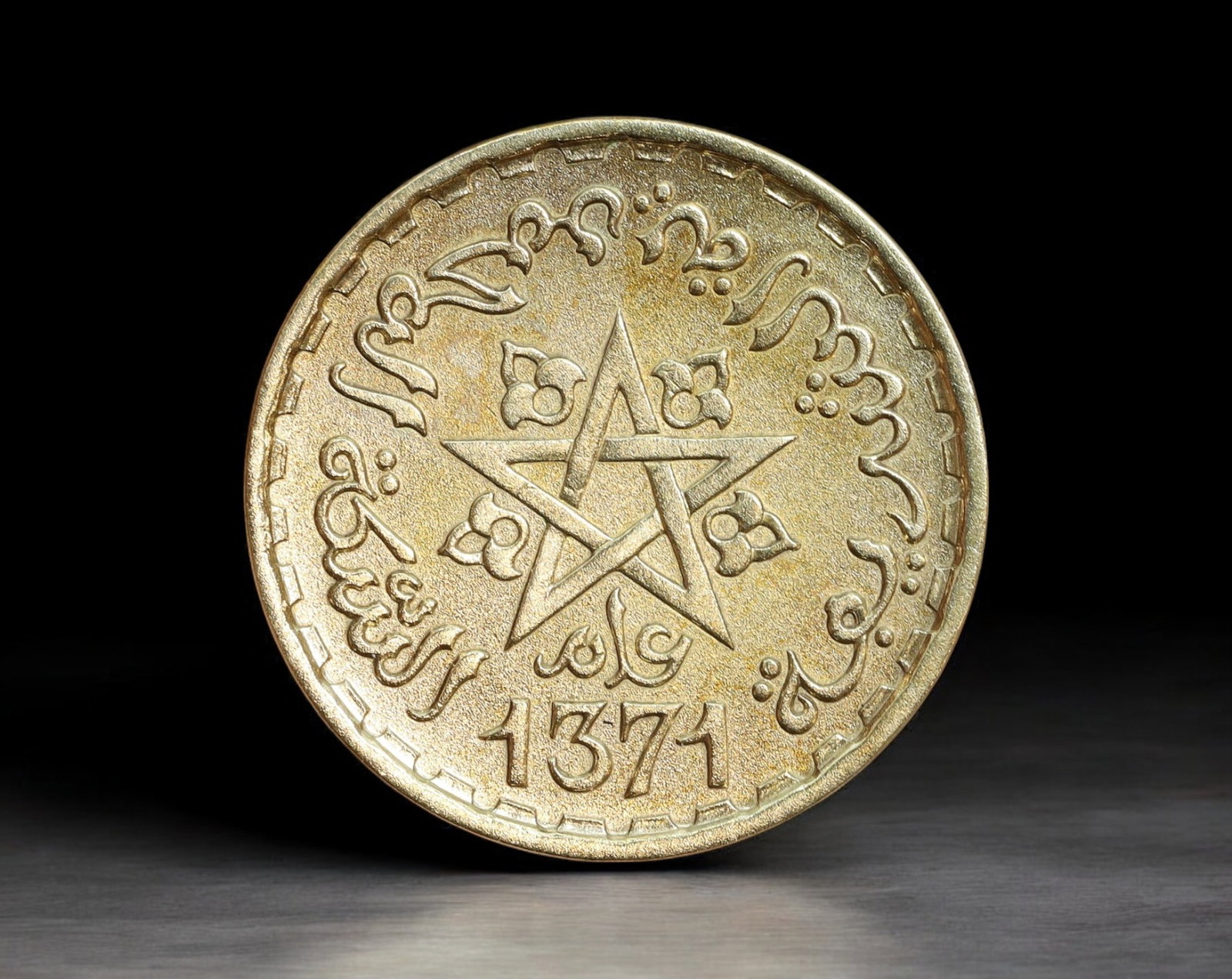MOROCCO: Mohammed V - Aluminum-Bronze 20 Francs Coin, AH1371 / 1952 Paris Mint (23mm, 4g): Struck in AH1371 (equivalent to 1952 CE) under Sultan Mohammed V, this Moroccan 20 Francs coin reflects the unique blend of Islamic artistry and French colonial minting precision. Produced at the Pari