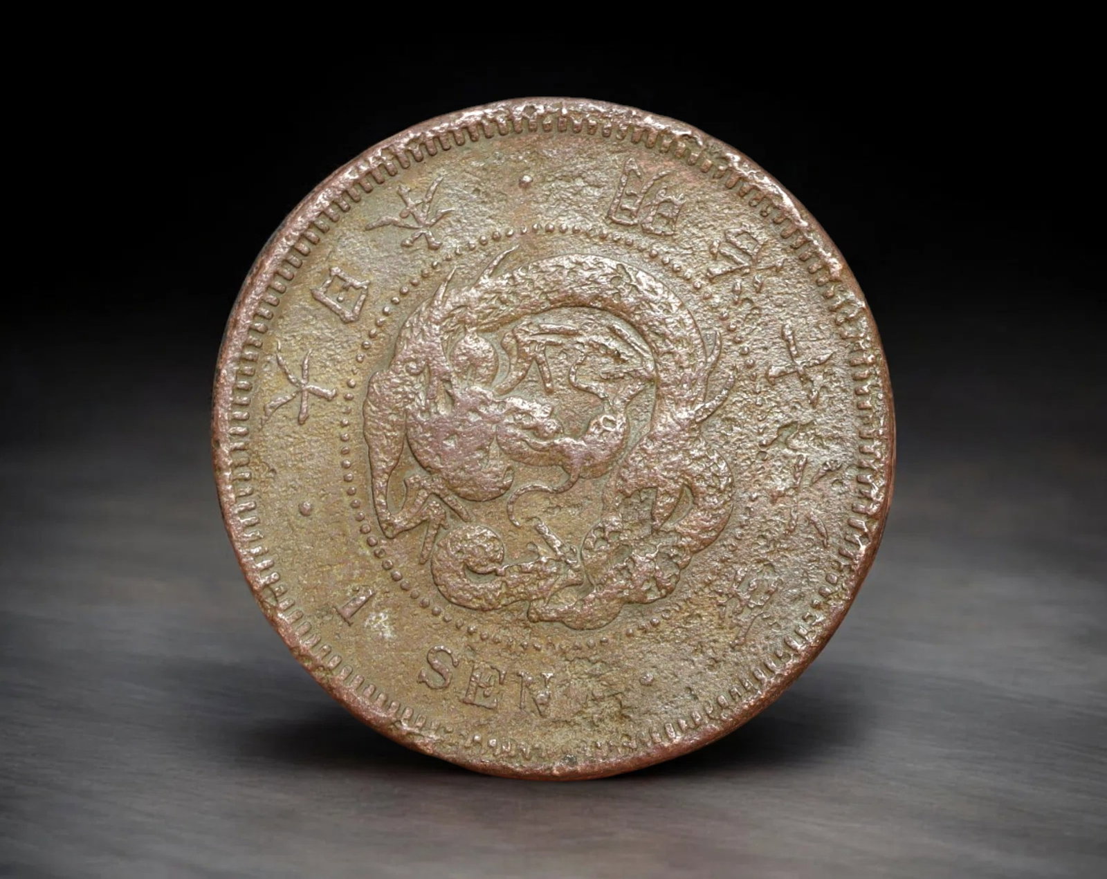 JAPAN: Meiji Era - Bronze 1 Sen Coin, Year 16 (1883) (27mm, 6.7g): Issued in 1883 during the 16th year of Emperor Meiji's reign, this large-format bronze 1 Sen coin exemplifies the transitional artistry and modern minting techniques of the early Meiji period. The obv