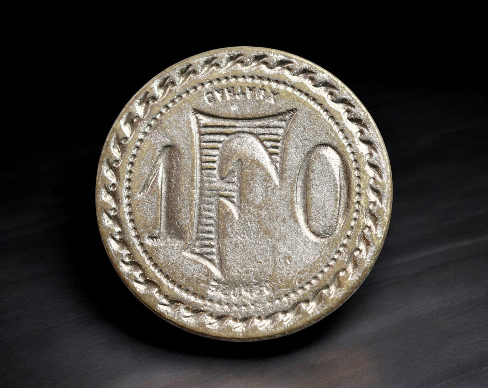 FRANCE: Aluminum Token - 10 Francs "Galerie Lafayette", ca. 1950s (19mm, 2.9g): This aluminum 10 Francs token was issued by the famed department store Galerie Lafayette, a cornerstone of mid-century Parisian commerce. The bold central ''10 F'' is framed by a rope-like border and 