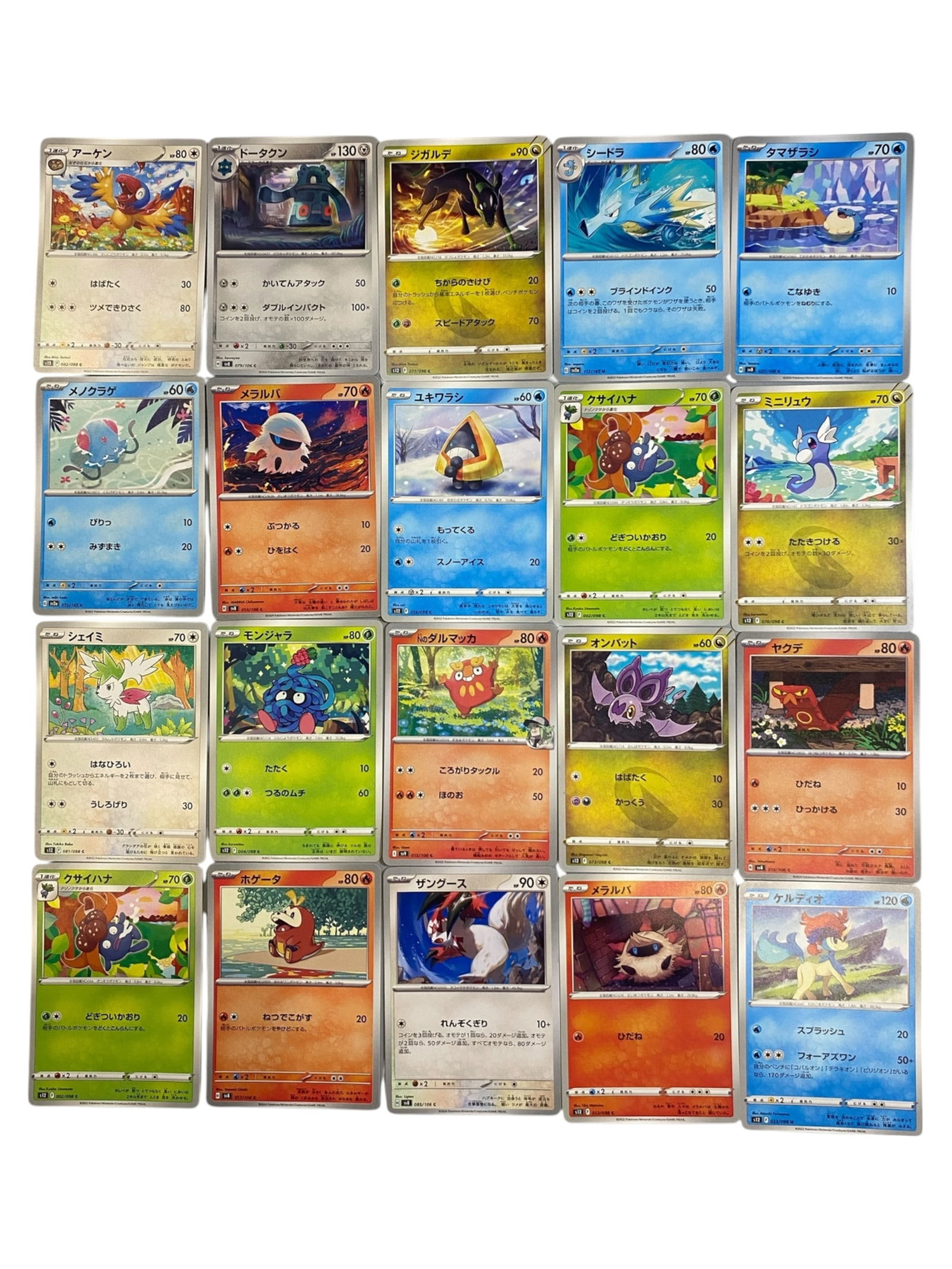 Pokemon: 20x Card Lot - Japanese Non-Holo Basics & Evolution Set, SV Era JP (1 of 1)