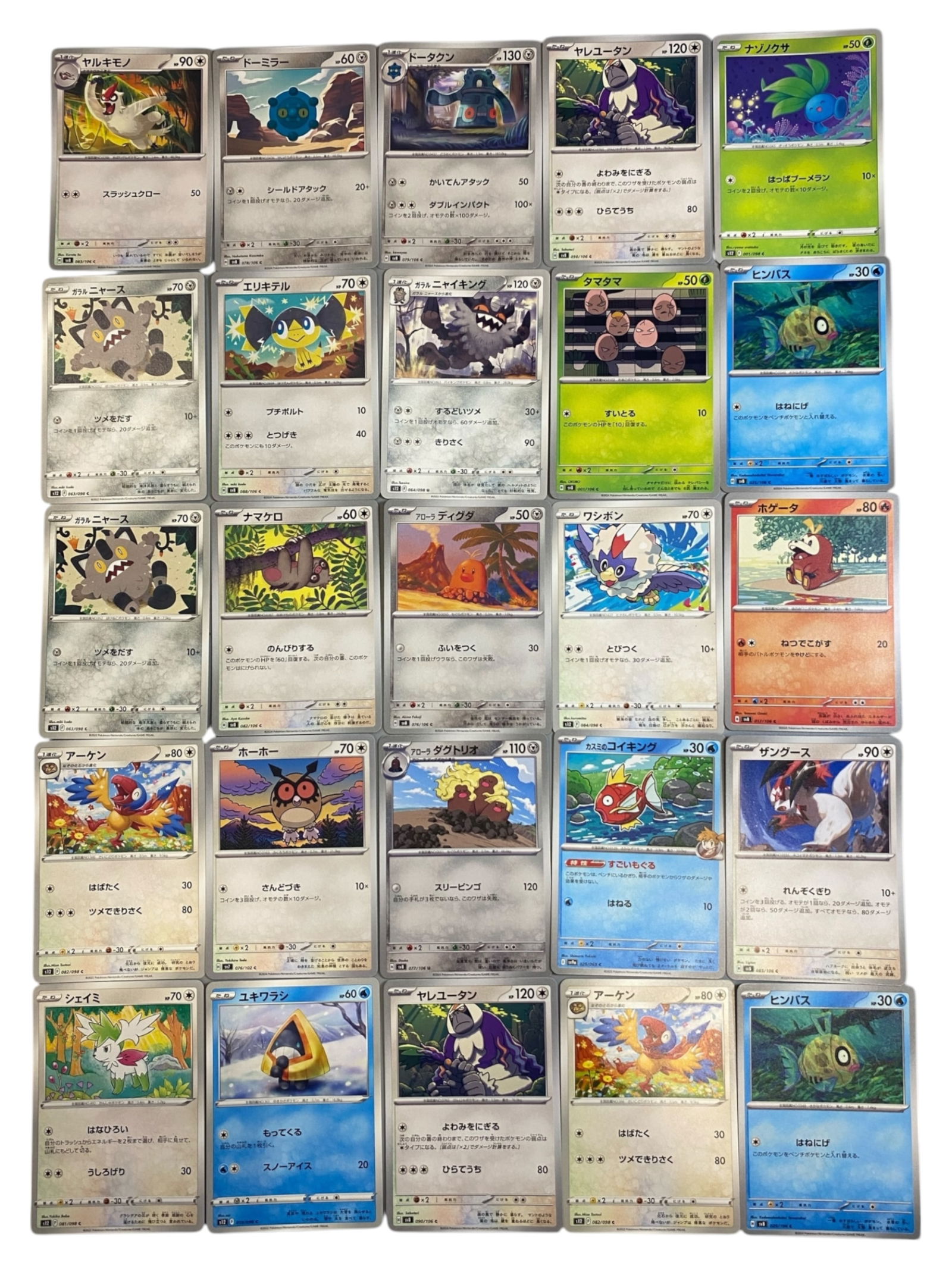 Pokemon: 25x Card Lot - Japanese Non-Holo Set Fillers & Evolution Basics, SV Era JP (1 of 1)