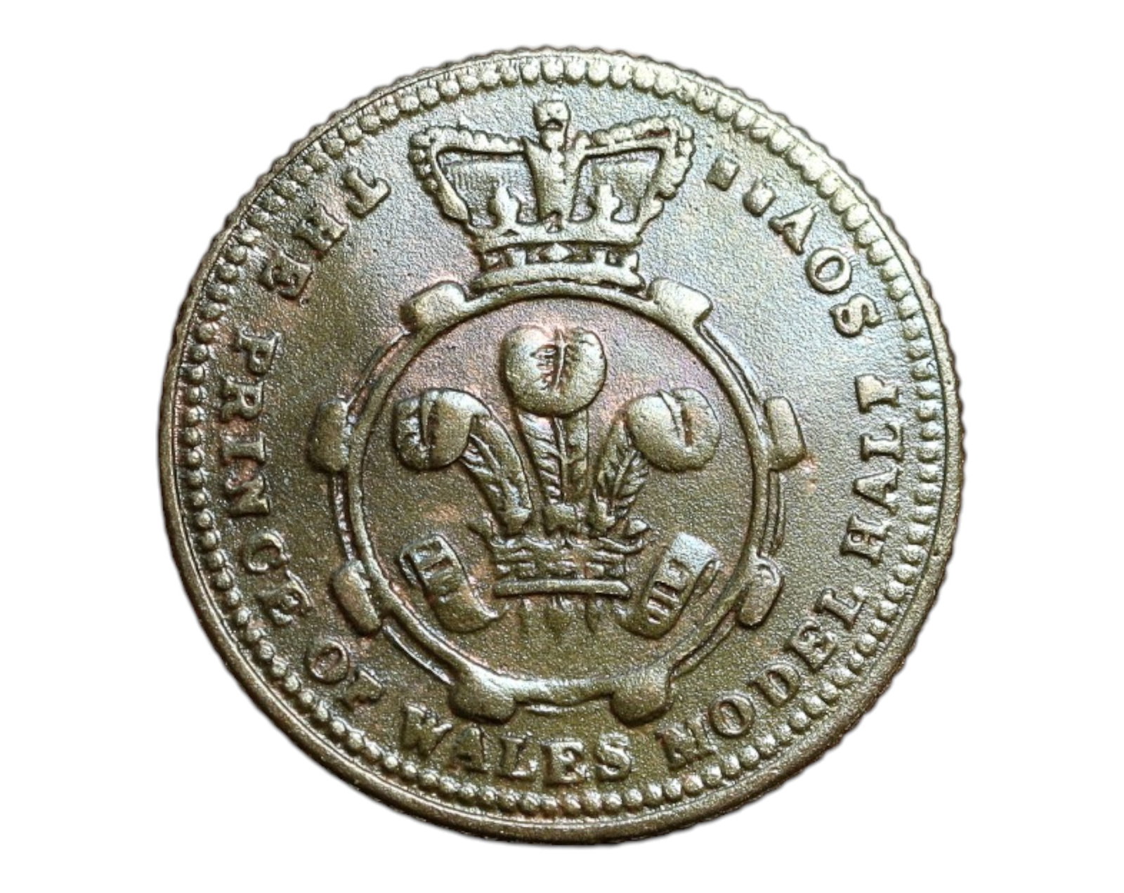GREAT BRITAIN: Prince of Wales - Victorian Era Model Half Sovereign Token, 1854, 19mm: Issued as a model token during the reign of Queen Victoria, this 1854 piece celebrates the enduring symbolism of the Prince of Wales and the British monarchy. The obverse features a youthful bust of Q