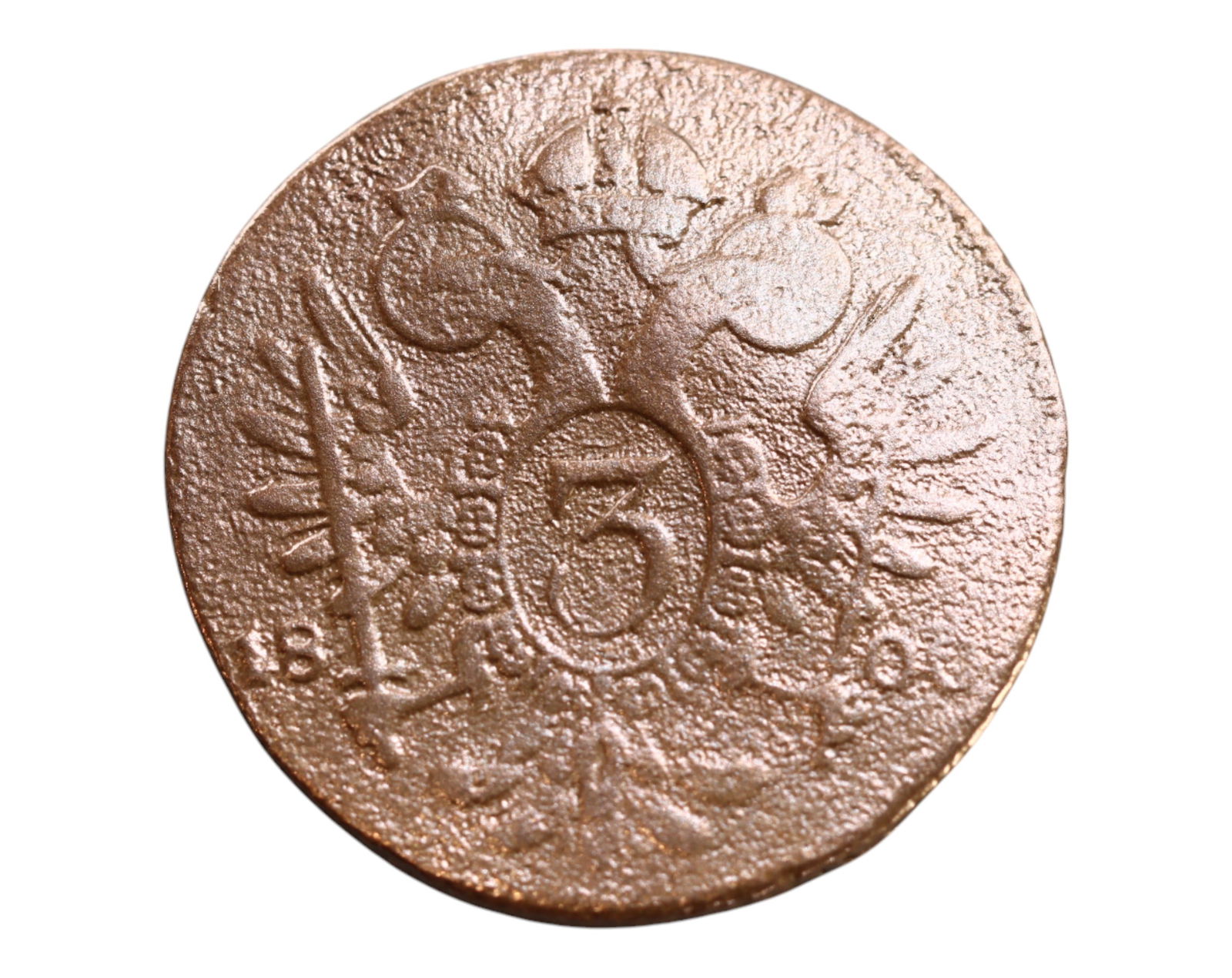 AUSTRIA: Franz II - Holy Roman Imperial Strength 3 Kreuzer Coin, 1800 B Kremnitz Mint, 30mm (1 of 3)