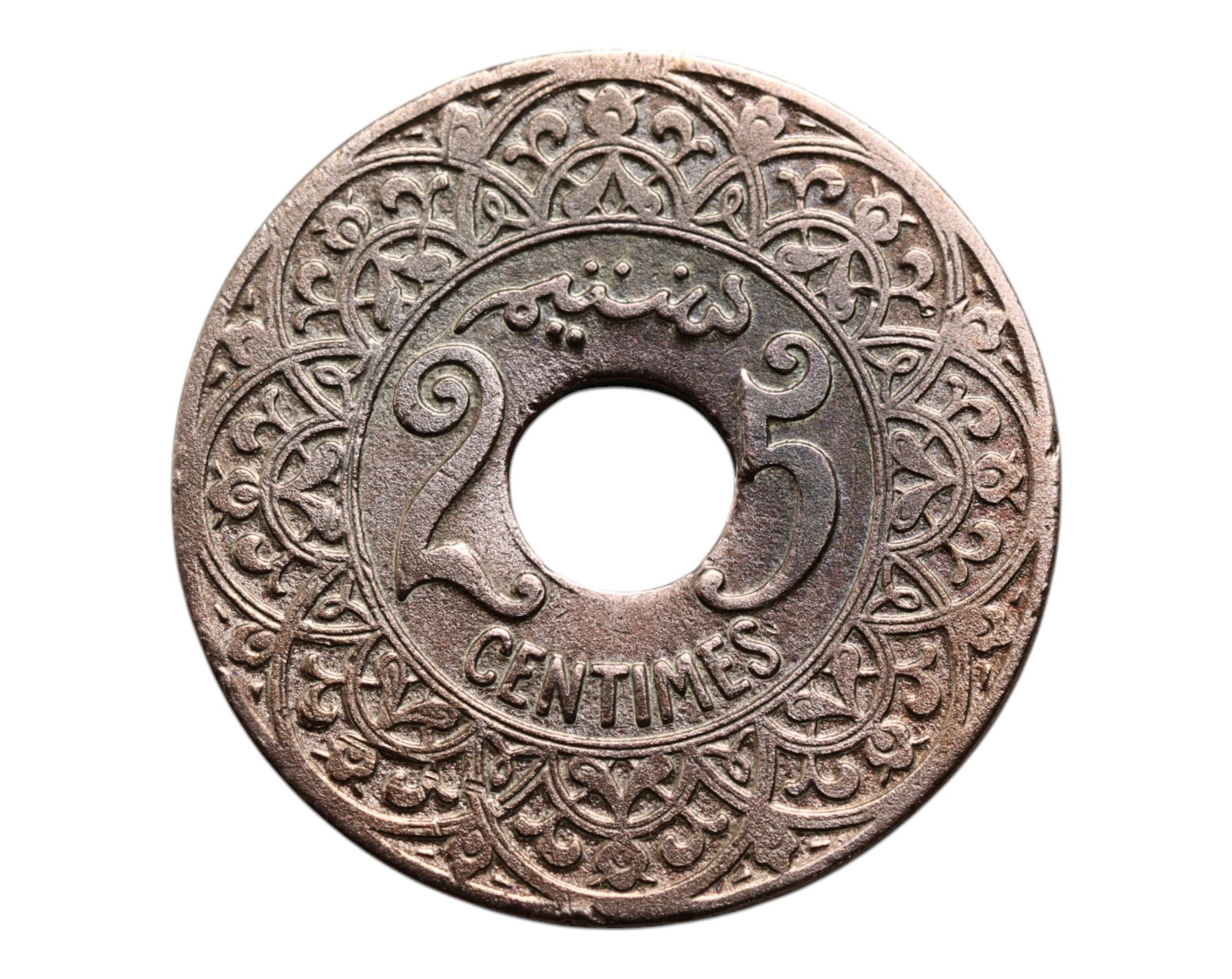 MOROCCO: Empire Cherifien - Moorish Mandala 25 Centimes Coin, 1921 Paris Mint, 24mm: Issued under the symbolic sovereignty of Sultan Moulay Youssef during the French Protectorate era, this 25 Centimes coin from 1921 embodies the Moorish architectural grandeur of the Cherifian Empire. 