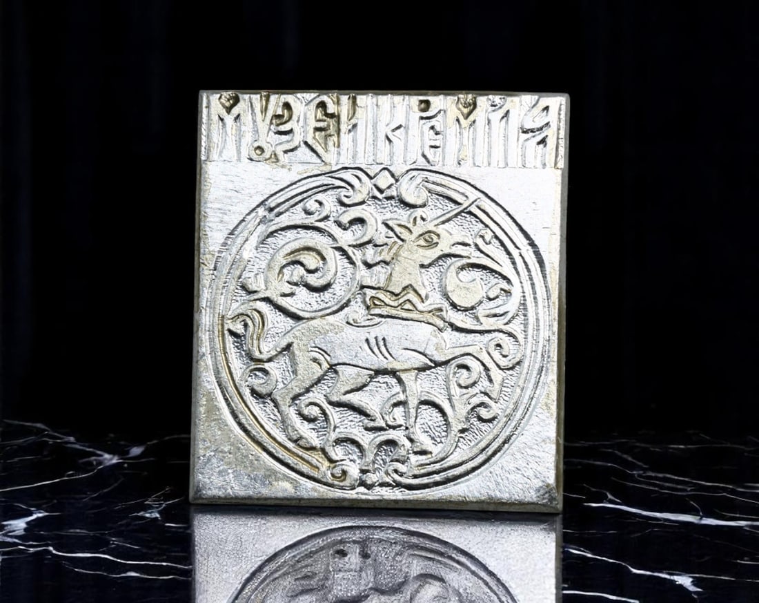 TURKMENISTAN: Mythical Heritage - Ancient Unicorn Motif Commemorative Badge, 32x29mm (1 of 2)