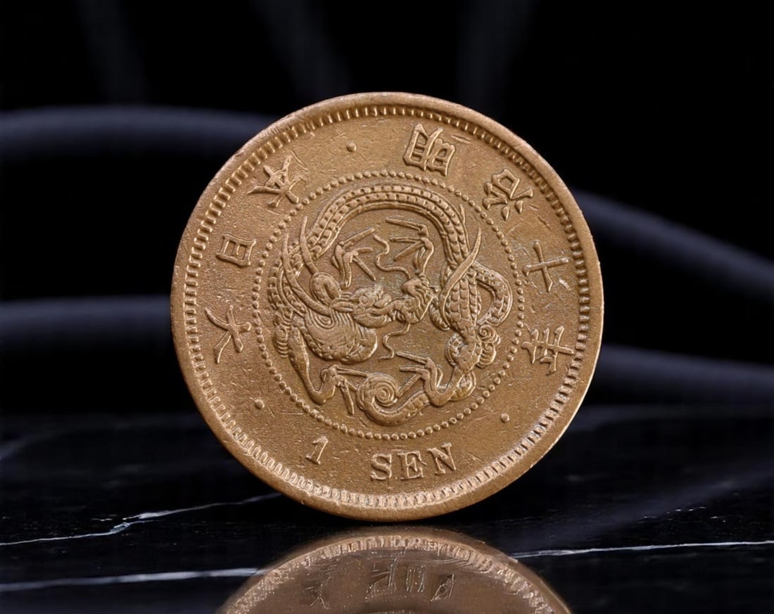 JAPAN/MEIJI ERA: Imperial Dragon - Chrysanthemum Seal 1 Sen Coin, Year 10 (1877), 28mm: Struck during the tenth year of Emperor Meiji's transformative reign, this 1 Sen coin exemplifies the visual authority of a newly modernizing empire. At its center coils an imperial dragon-rendered in