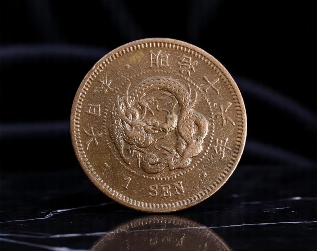 JAPAN/MEIJI ERA: Imperial Dragon - 1 Sen Coin, Meiji Year 16 (1883), 27mm: Struck during a pivotal phase of Japan's modernization, this copper 1 Sen coin from Meiji Year 16 boldly reflects the Imperial authority and rising industrial power of late 19th-century Japan. The cen
