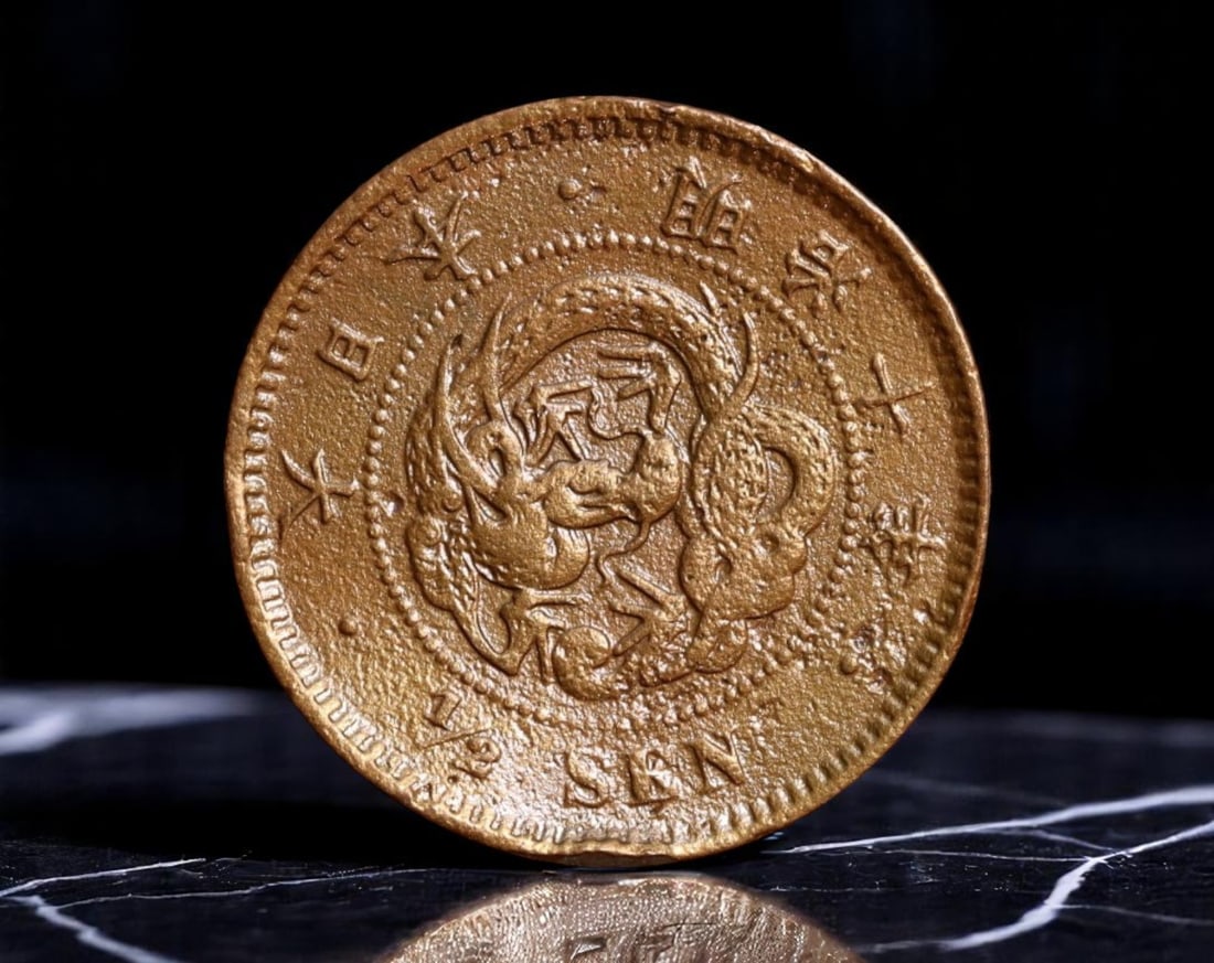 JAPAN/MEIJI ERA: Dragon Emblem - Imperial Rising Sun Half Sen Coin, Meiji Year 10 (1877), 22mm: Issued during Japan's dramatic modernization under Emperor Meiji, this bronze Half Sen coin from year 10 (1877) encapsulates a nation at the crossroads of feudal legacy and industrial ascent. At its h