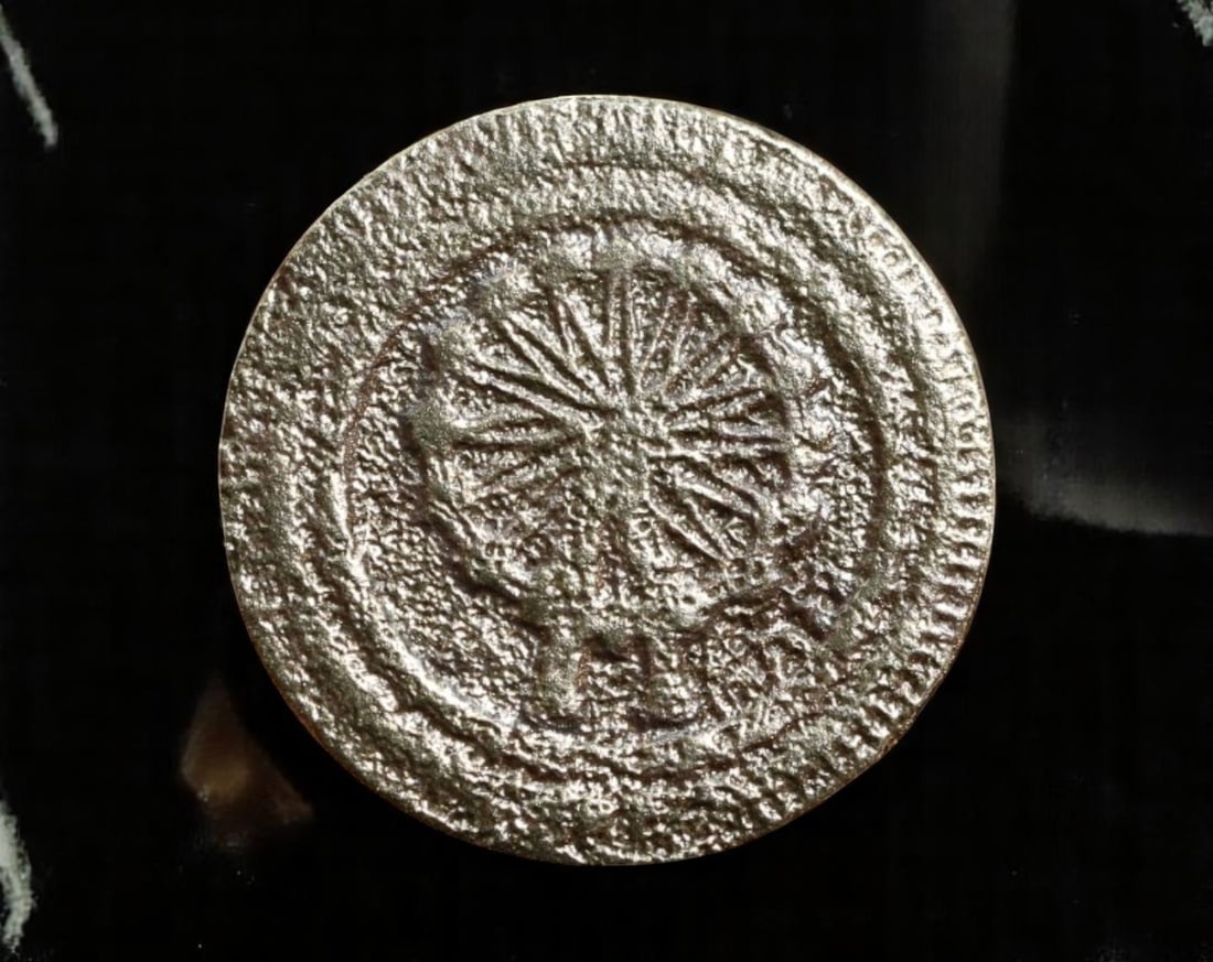 FRANCE: Regional Jeton - Radiant Starburst Motif Token, ca. 17th Century (18mm) (1 of 2)