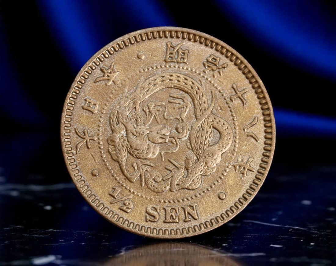 JAPAN/MEIJI ERA: Imperial Dragon - Chrysanthemum Crest 1/2 Sen Coin, Year 18 (1885), 22mm: This 1/2 Sen coin from Meiji Year 18 (1885) embodies Japan's imperial transformation through powerful symbolism and refined minting. At its heart coils the imperial dragon-representing sovereign might