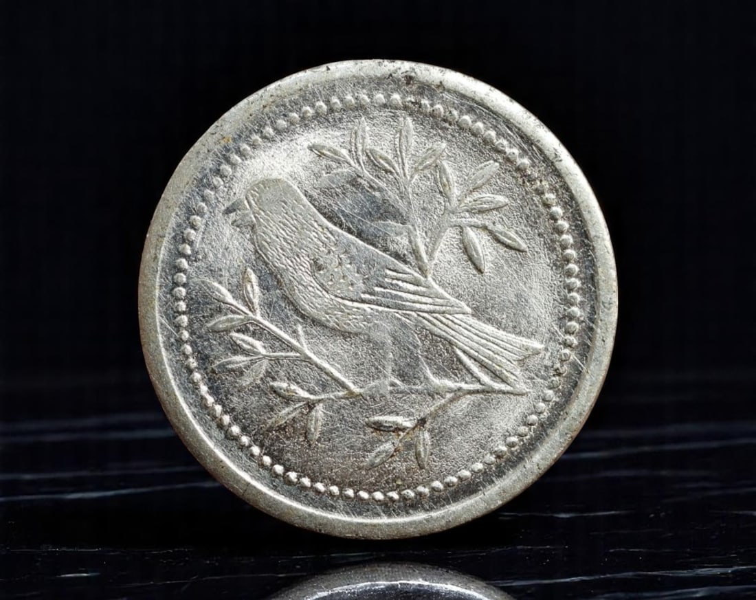 GERMANY (Play Token): Children's Unity - Bird on Branch '1 Mark' Play Coin, c.1960s, 18mm: Charming in its simplicity yet rich in symbolic detail, this mid-20th-century German play coin evokes the innocence of postwar childhoods and the ideals of peace and unity. The obverse presents a styl