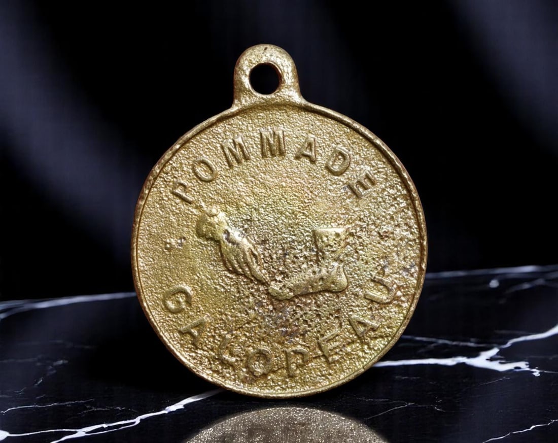 FRANCE: Artisanal Excellence - Galopeau Pedicure Pomade Advertising Medal, ca. 1850s, 23mm: Struck in gleaming brass during the golden age of Parisian entrepreneurship, this advertising medal pays tribute to the artistry and ingenuity of Galopeau, a famed pedicurist of the mid-19th century. 