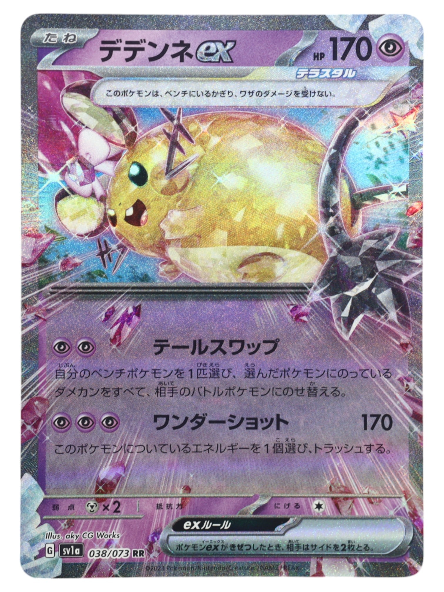 Pokemon Trade Card: Dedenne ex (Crystal Tera) - RR Holo Rare, svla 038/073 JP (1 of 2)