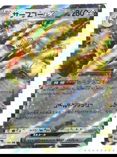 Pokemon Trade Card: Gholdengo ex - Double Rare, Shiny Treasure ex 117/187 JP: From the 2024 Shiny Treasure ex expansion, this Gholdengo ex is a Stage 1 Metal-type Double Rare card illustrated by takuyoa, showcasing the fan-favorite mascot in a gleaming full-art foil with playfu