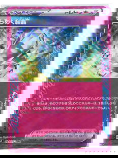 Pokemon Trade Card: Shimmering Crystal - ACE SPEC Trainer, sv7 094/102 JP: Released in 2024's Raging Surf expansion, Shimmering Crystal is an ACE SPEC Tool card illustrated by Toysie Beach, marked by its signature magenta prism holofoil exclusive to this ultra-limited card c