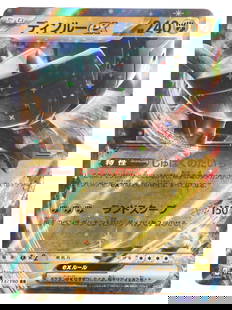Pokemon Trade Card: Dinglu ex - RR, Shiny Treasure ex 113/190 JP: Debuting in the 2023 Shiny Treasure ex expansion, this Dinglu ex is a Rare Rare Basic Pokemon card showcasing the legendary Treasures of Ruin monolith with a striking full-art treatment by 5ban Graphi