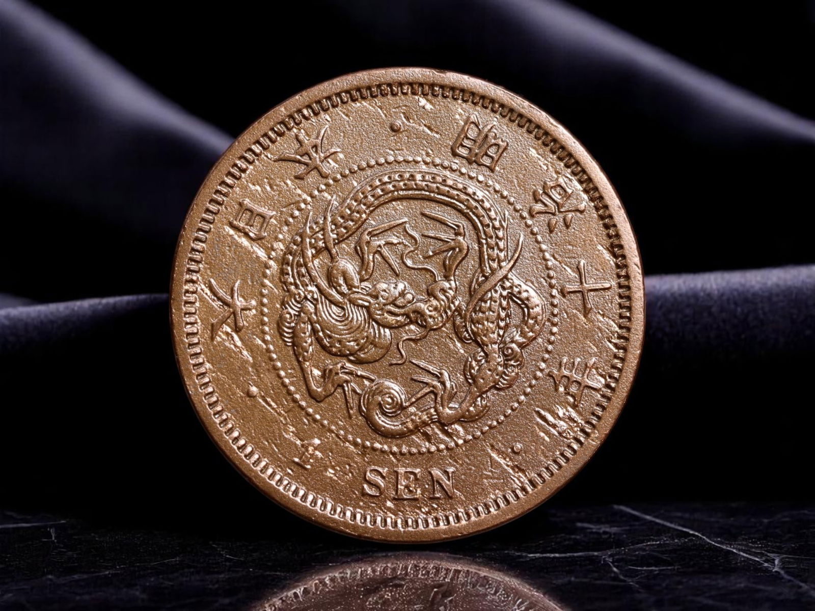 JAPAN: Meiji Restoration - Imperial Dragon Bronze 1 Sen Coin, Meiji 10 (1877), 28mm: Struck at the height of the Meiji Restoration, this large-format bronze 1 Sen coin radiates imperial ambition and cultural renaissance. The dramatic coiled dragon motif at the center symbolizes both p