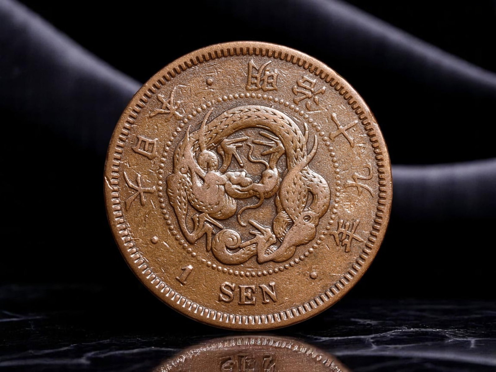 JAPAN: Meiji Era - Imperial Dragon 1 Sen Coin, Year Meiji 19 (1886), 27mm: Struck during the transformative Meiji period, this copper 1 Sen coin beautifully captures Japan's imperial resurgence and its bold modernization. The coin features an exquisitely detailed coiled drag