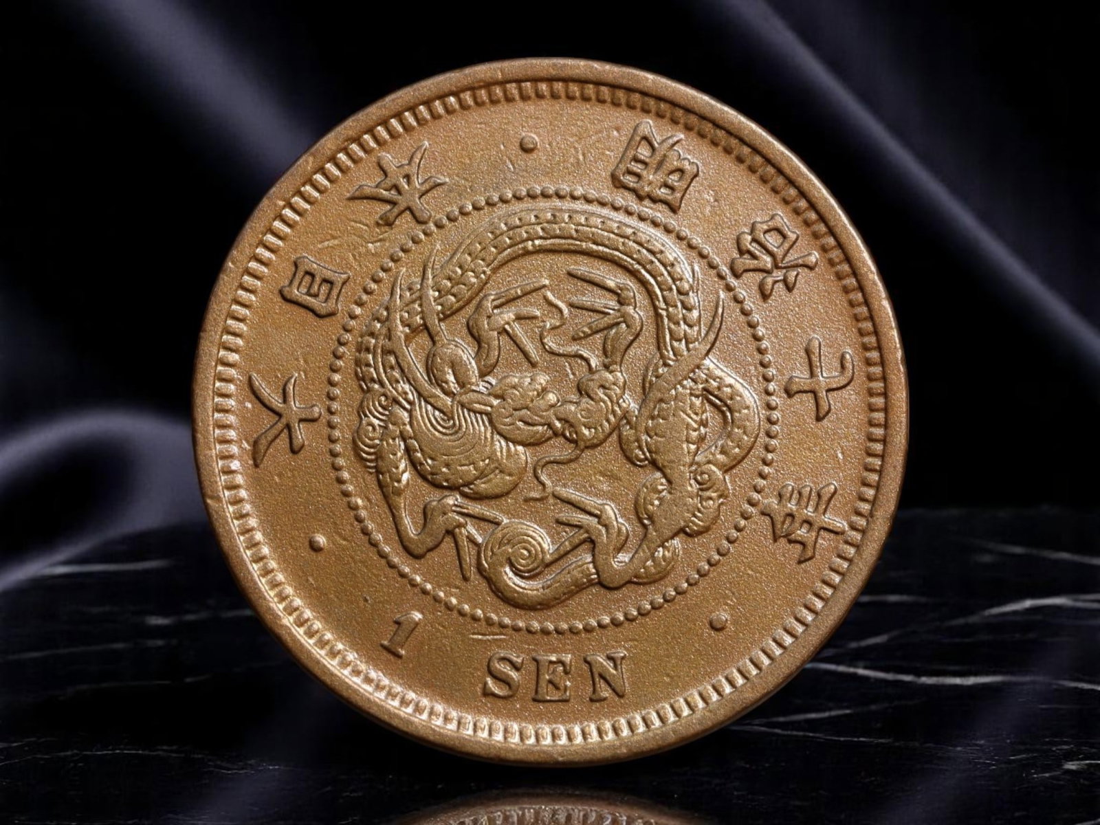 JAPAN/MEIJI ERA: Imperial Dragon - National Unity 1 Sen Coin, Year 1874 (Meiji 7), 28mm: Struck in 1874 during the seventh year of Emperor Meiji's reign, this 1 Sen coin radiates the fervor of Japan's imperial modernization and national consolidation. The central motif-a coiled imperial d