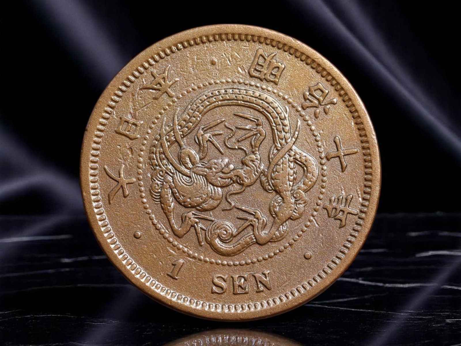 JAPAN/MEIJI ERA: Imperial Dragon - National Identity 1 Sen Coin, Year 1877 (Meiji 10), 28mm: Issued in 1877, this 1 Sen coin from the transformative Meiji period embodies Japan's dynamic shift from isolation to imperial assertion. The coiled dragon at its center-fierce, sinuous, and commandin