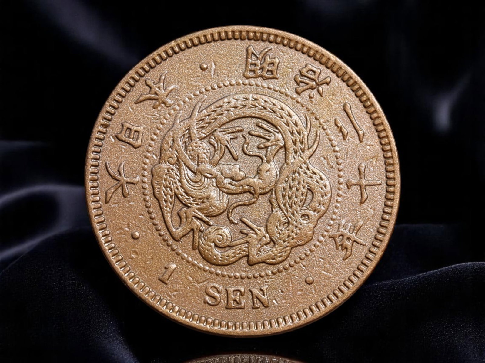 JAPAN: Imperial Assertion - Meiji Year 20 Dragon 1 Sen Coin, 1887, 27mm: Struck in 1887 during the Meiji emperor's twentieth year of reign, this copper 1 Sen coin projects Japan's imperial ambitions through both artistry and reform. A vividly detailed dragon coils at the c