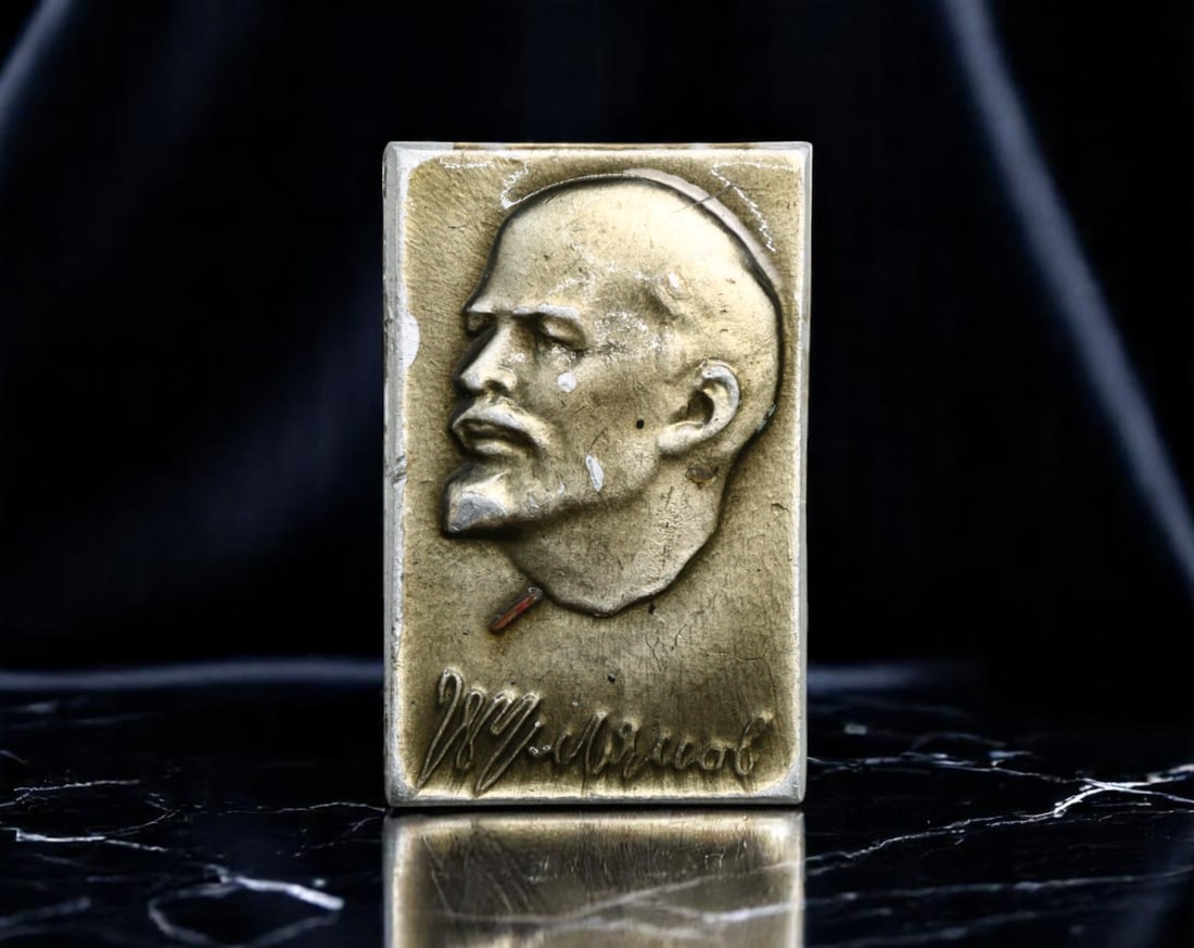 USSR: Soviet Revolutionary Portrait Series - Lenin Profile Signature Badge, circa 1970s, 25x15mm (1 of 2)