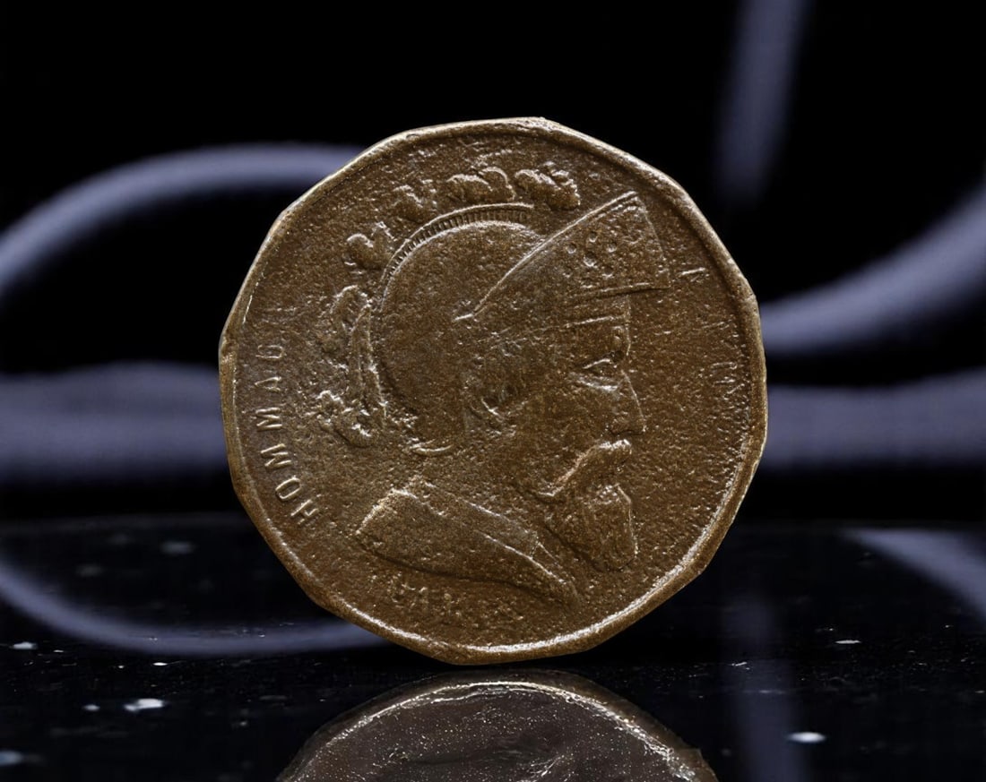 FRANCE: Industrial Homage - Crayon Mengin Commemorative 20 Centimes Token, c.1925, 24mm (1 of 2)