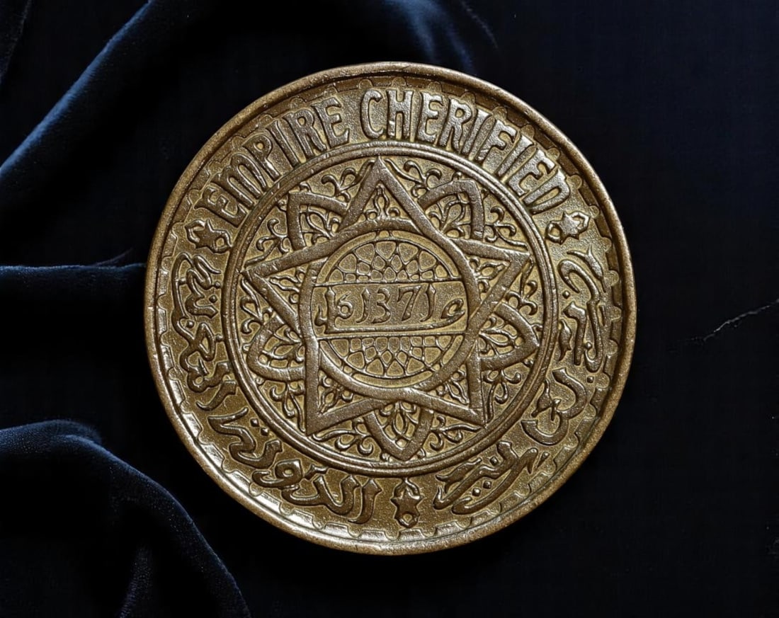 MOROCCO: Empire Cherifien - Star of Unity 50 Francs Coin, AH1371 (1952), 26mm: Issued under the emblem of the Moroccan Empire during the twilight of French colonial rule, this 50 Francs coin from AH1371 (1952 CE) captures a profound era of identity assertion and political symbol