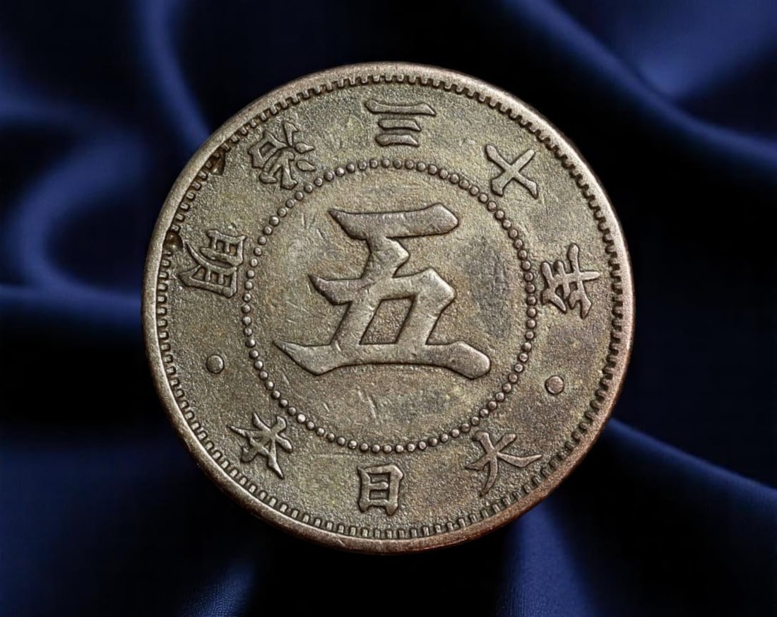 JAPAN/MEIJI ERA: Imperial Authority - Chrysanthemum Crest 5 Sen Coin, Meiji 30 (1897), 20mm: Struck during a transformative era of modernization and imperial assertion, this 5 Sen coin from Meiji Year 30 (1897) symbolizes the ideological consolidation of the Japanese Empire under Emperor Meij