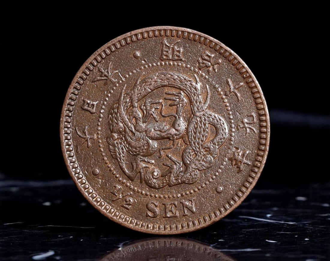 JAPAN: Meiji Era - Imperial Dragon Half Sen Coin, Meiji Year 19 (1886), 22mm: Issued in 1886 under Emperor Meiji, this half sen coin embodies Japan's transformation from feudal isolation to modern imperial statehood. Dominated by a fiercely coiled dragon-symbolizing authority, 