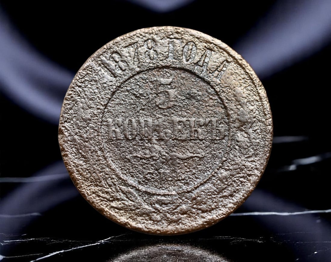 RUSSIA: Imperial Expansion - Alexander II 5 Kopeks Coin, 1878 EM, 32mm (1 of 2)