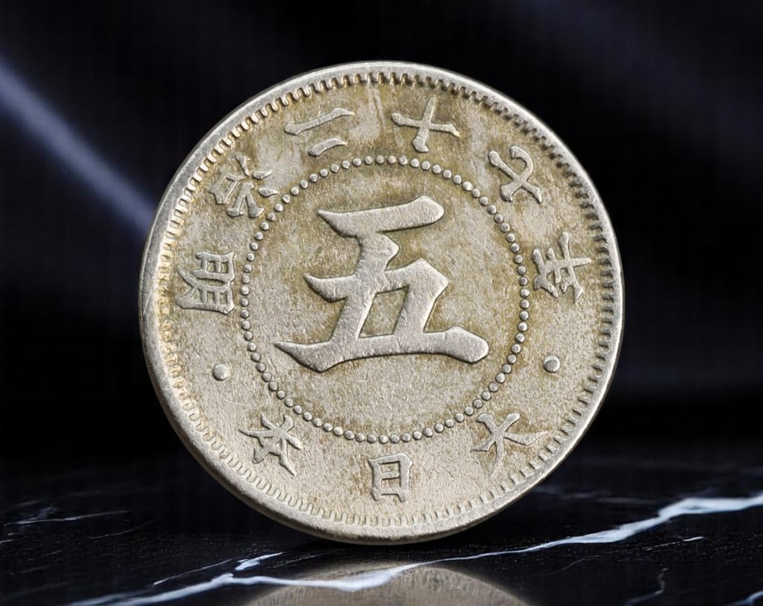 JAPAN/MEIJI ERA: Imperial Chrysanthemum - 5 Sen Coin, Meiji 27 (1894), 20mm: Issued during the transformative Meiji era, this 5 Sen coin from year 27 (1894) stands as a symbol of Japan's modernization under imperial authority. The obverse features the bold kanji for "Five" sur