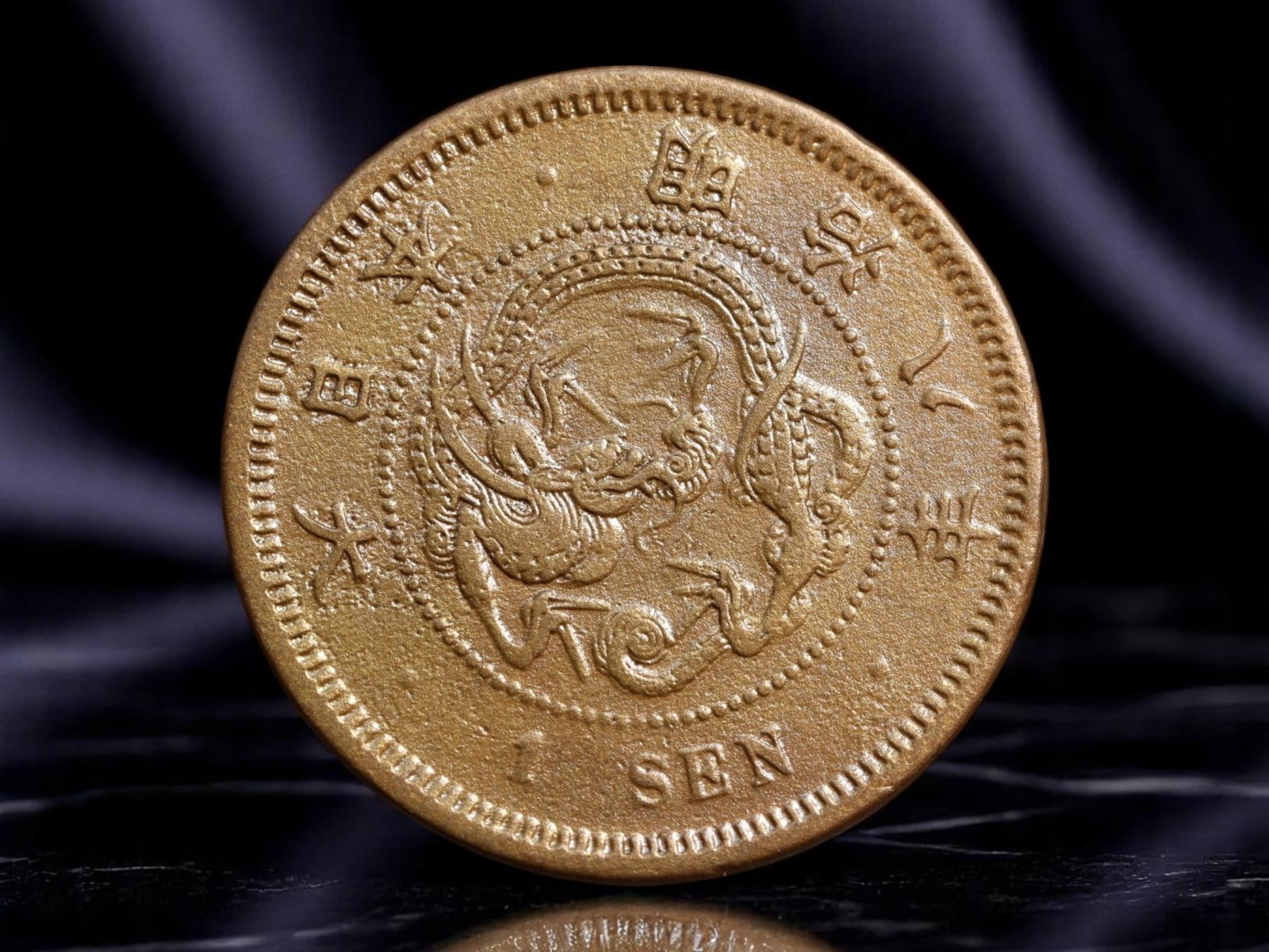 JAPAN: Meiji Reform Era - Imperial Dragon 1 Sen Coin, Meiji Year 8 (1875), 27mm: Minted in 1875 during the early waves of Japan's sweeping Meiji reforms, this 1 Sen copper coin reflects a critical turning point in the empire's transition from isolation to industrialized modernity.