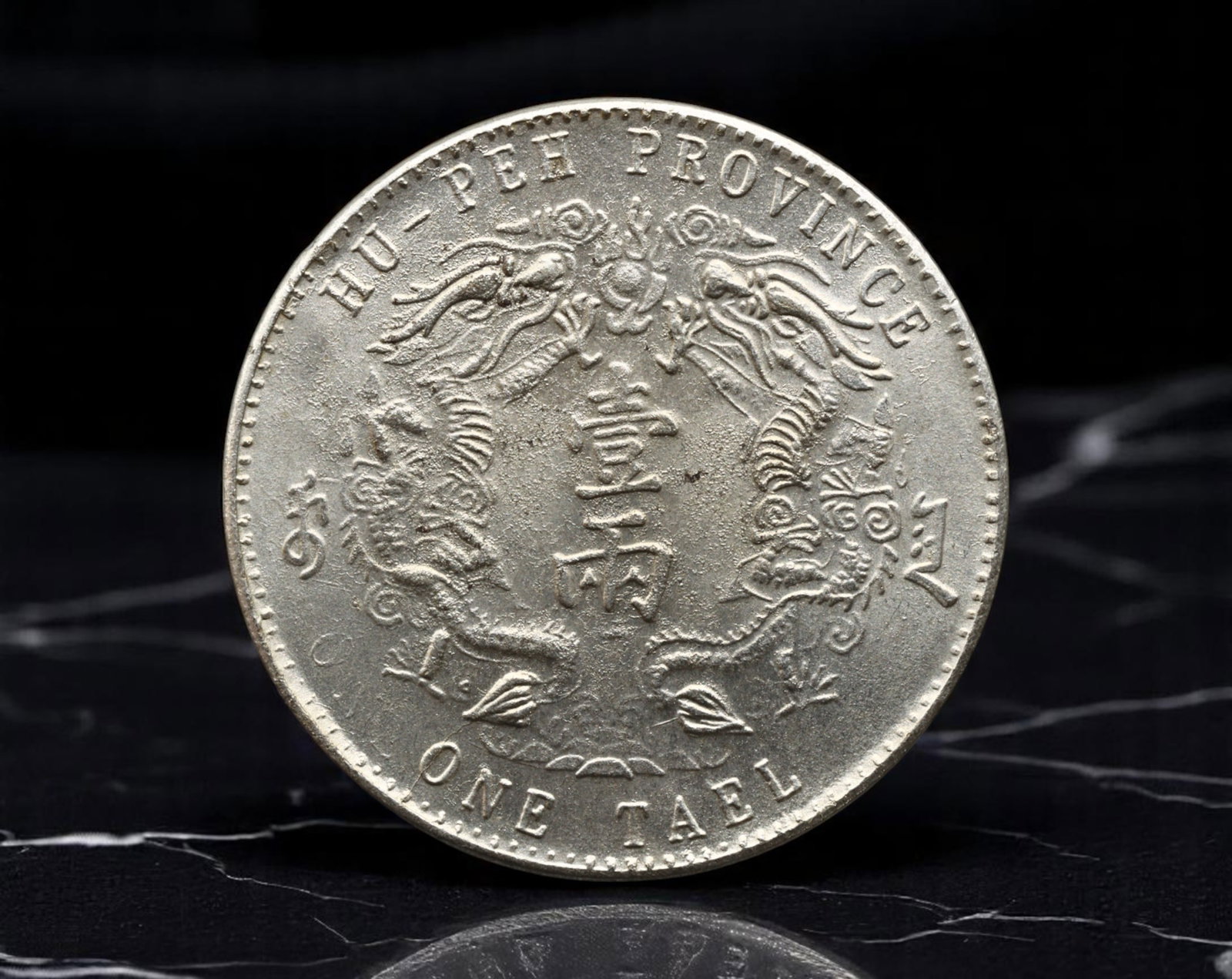 CHINA: Hupeh Province - Dragon Tael Tribute Coin (Modern Striking), Guangxu Era Style, 38mm: This silvered modern tribute revives the rare and majestic form of the Hupeh Province One Tael coin, a short-lived yet historically significant currency experiment of the late Qing Dynasty. Dominated 