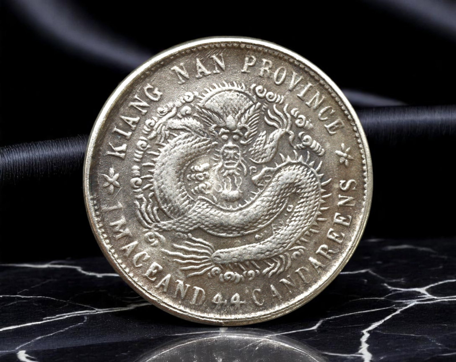 CHINA/REPUBLIC ERA: Jiangnan Dragon Token - Imitation 1 Mace & 4.4 Candareens Coin, ca. 1920s, 24mm: This enigmatic piece, bearing the iconic 'Kiang Nan Province' dragon motif and the English denomination '1 Mace and 4.4 Candareens,' is not a Qing-era currency issue but a Republican-era imitation or 