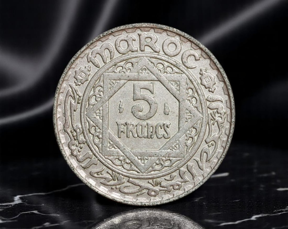 MOROCCO: Mohammed V - Maghreb Sovereignty 5 Francs Token, AH1370 (1950), 24mm: Struck at the crossroads of cultural assertion and colonial presence, this 5 Francs token features the intricate interplay of Islamic artistry and national symbolism under the reign of Mohammed V. The