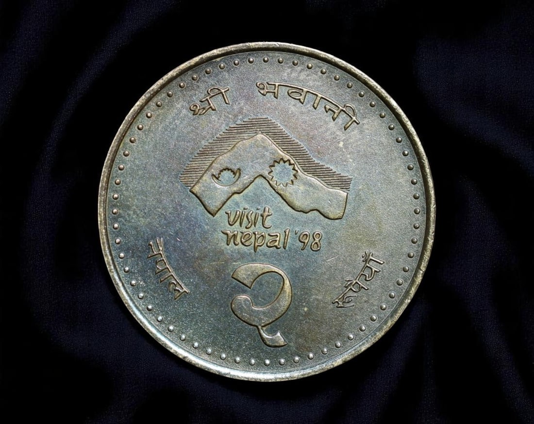NEPAL: Himalayan Sovereignty - Visit Nepal '98 Commemorative 2 Rupees Coin, 1998, 25mm: Issued to celebrate Nepal's national tourism campaign, this 1998 commemorative 2 Rupees coin reflects the intersection of cultural pride and natural majesty. The front design features the silhouette o