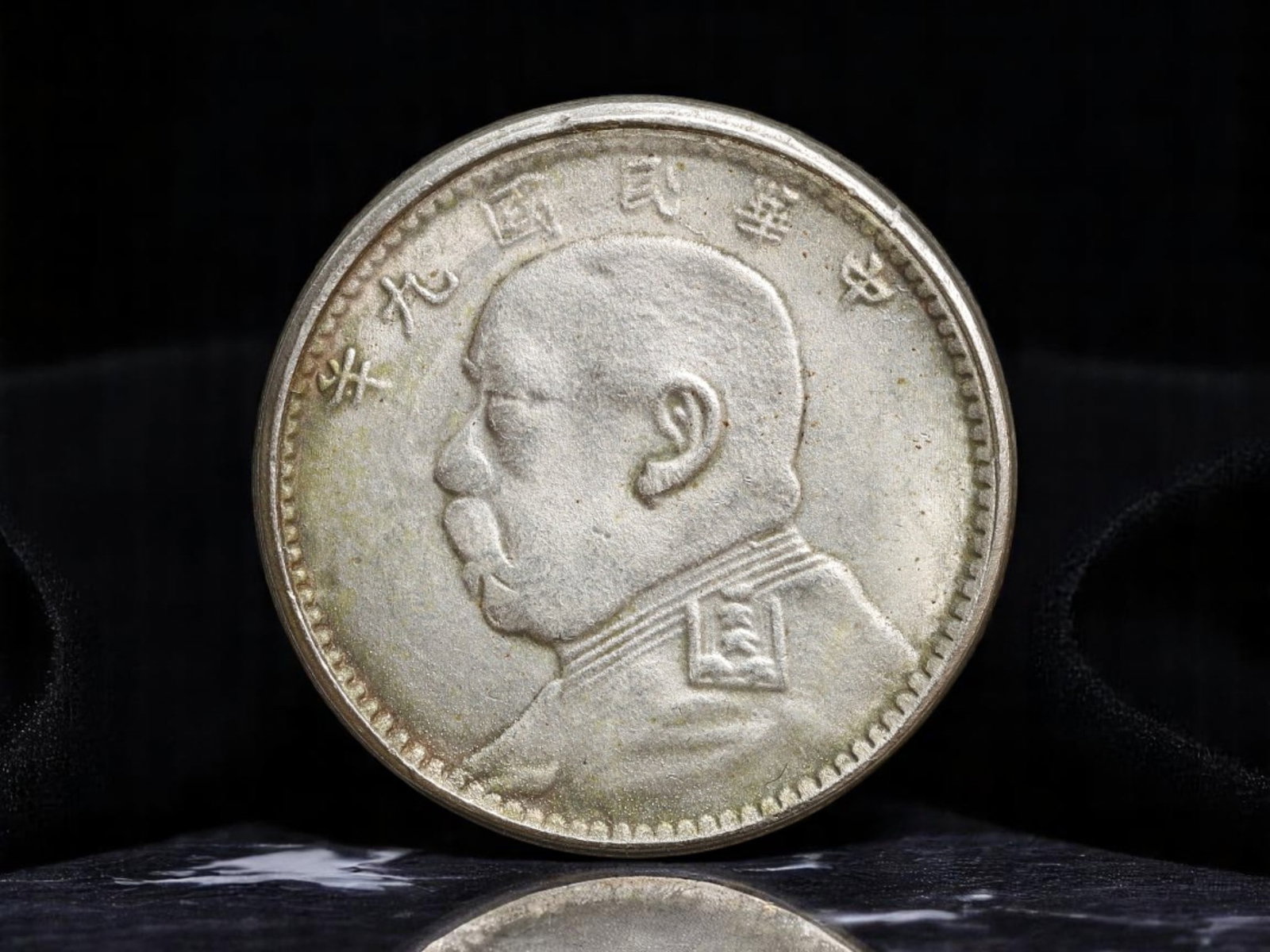 CHINA: Republican Fantasy - Yuan Shikai Style Token, undated, 24mm (1 of 2)