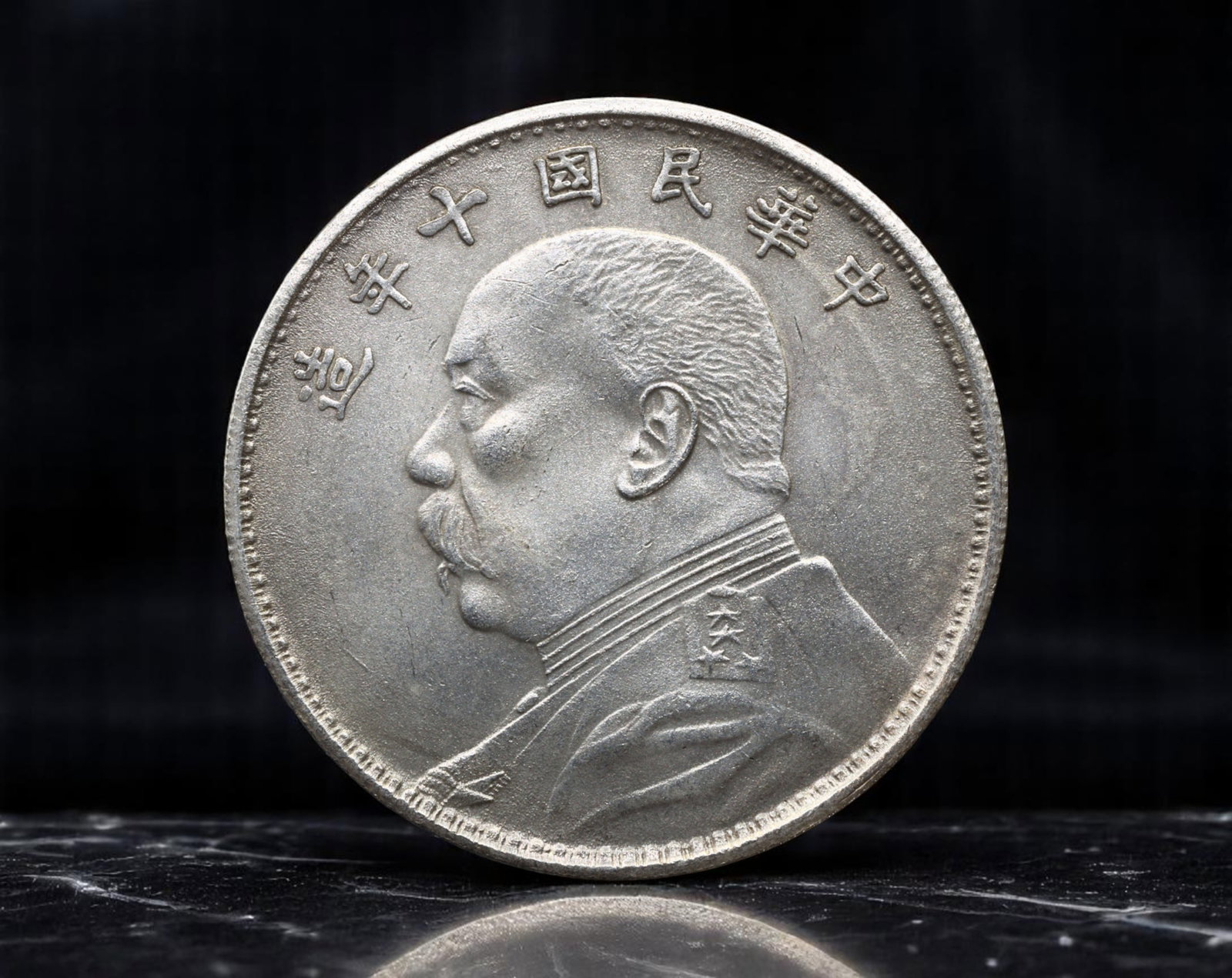 CHINA: Yuan Shih-kai - Republican Revival Commemorative Coin, 45mm: Struck to honor a pivotal figure in modern Chinese history, this large-format 45mm commemorative coin features Yuan Shih-kai, whose ambitions reshaped the nation in the turbulent early 20th century. H