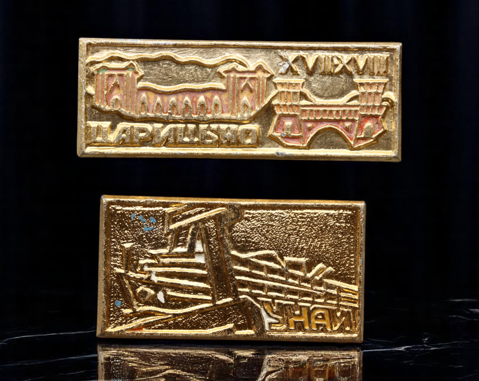 USSR: Railway Locomotive and Taras Shevchenko Park Badges, 1970s, 25-33mm: Evoking the spirit of Soviet technological achievement and cultural heritage, this matched pair of enameled metal badges reflects two distinct pillars of the USSR's ideological and physical landscape.