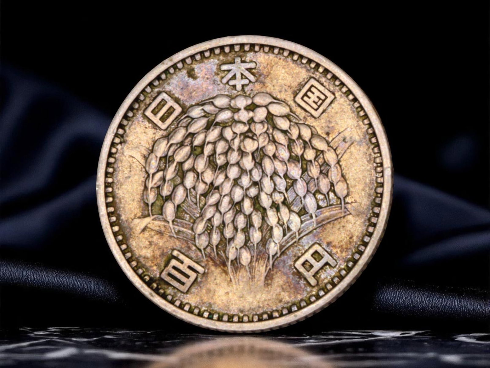 JAPAN: Showa Prosperity - Industrial Renewal 100 Yen Coin, Year 41 (1966), 22.3mm: Minted during Japan's post-war economic renaissance, this 1966 100 Yen coin encapsulates a nation surging toward modernity while rooted in tradition. Dominated by a bold "100" framed within radial lin
