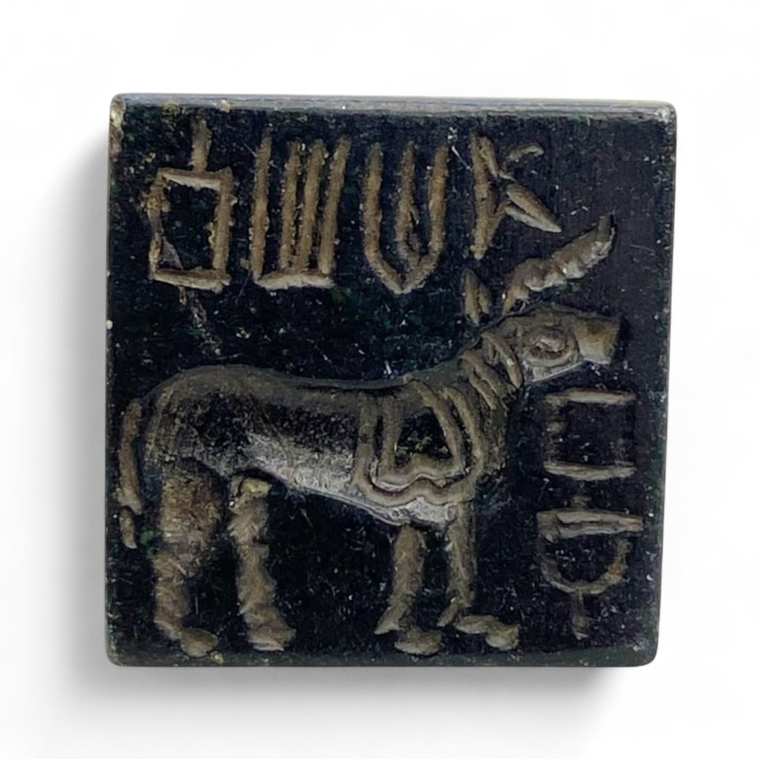 Ancient Indus Valley Unicorn Bull Stamp Seal in Steatite, c. 2600-1900 BCE, 31g (1 of 3)