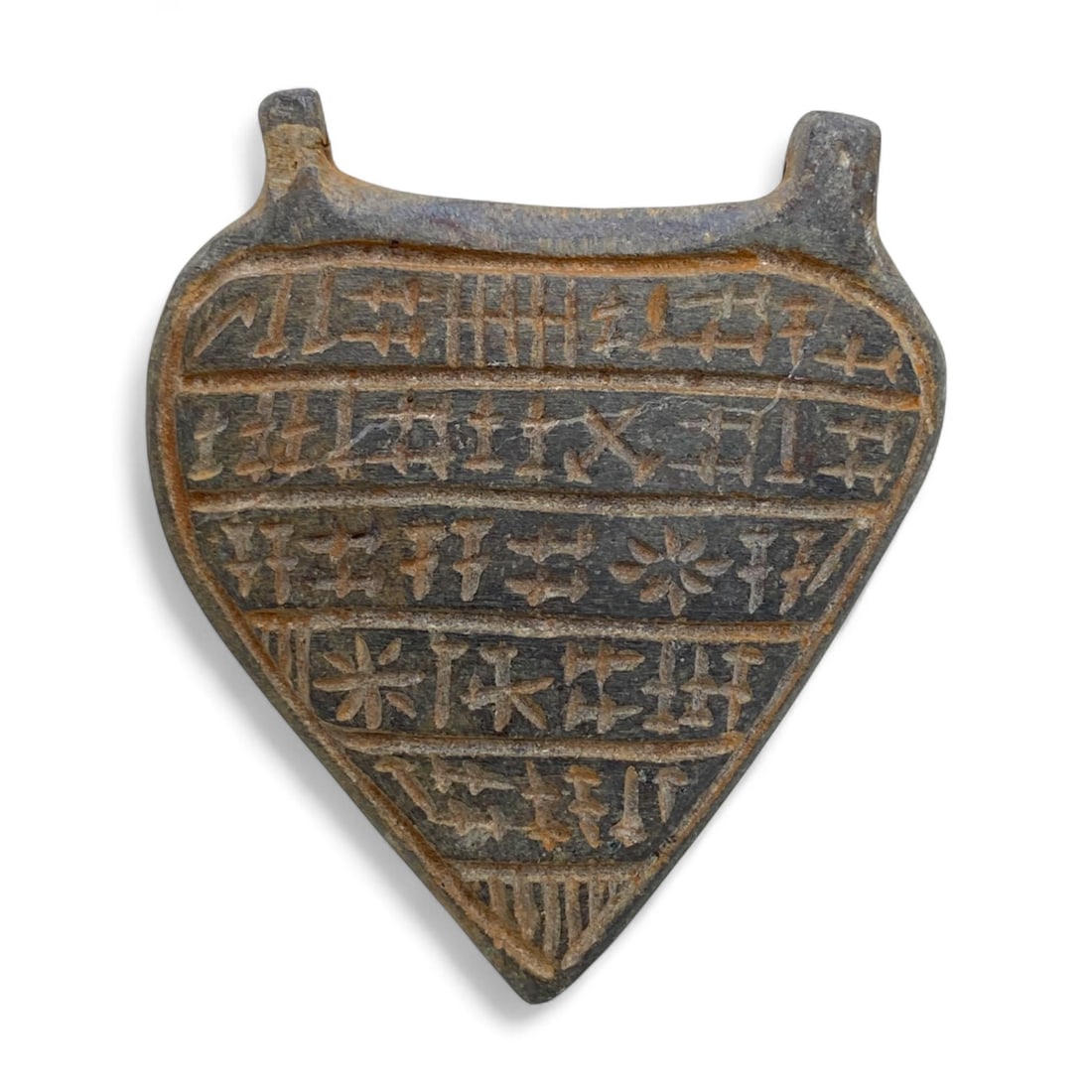 Ancient Mesopotamian Cuneiform Heart-Shaped Protective Amulet Plaque, c. 2nd Millennium BCE, 41g (1 of 2)