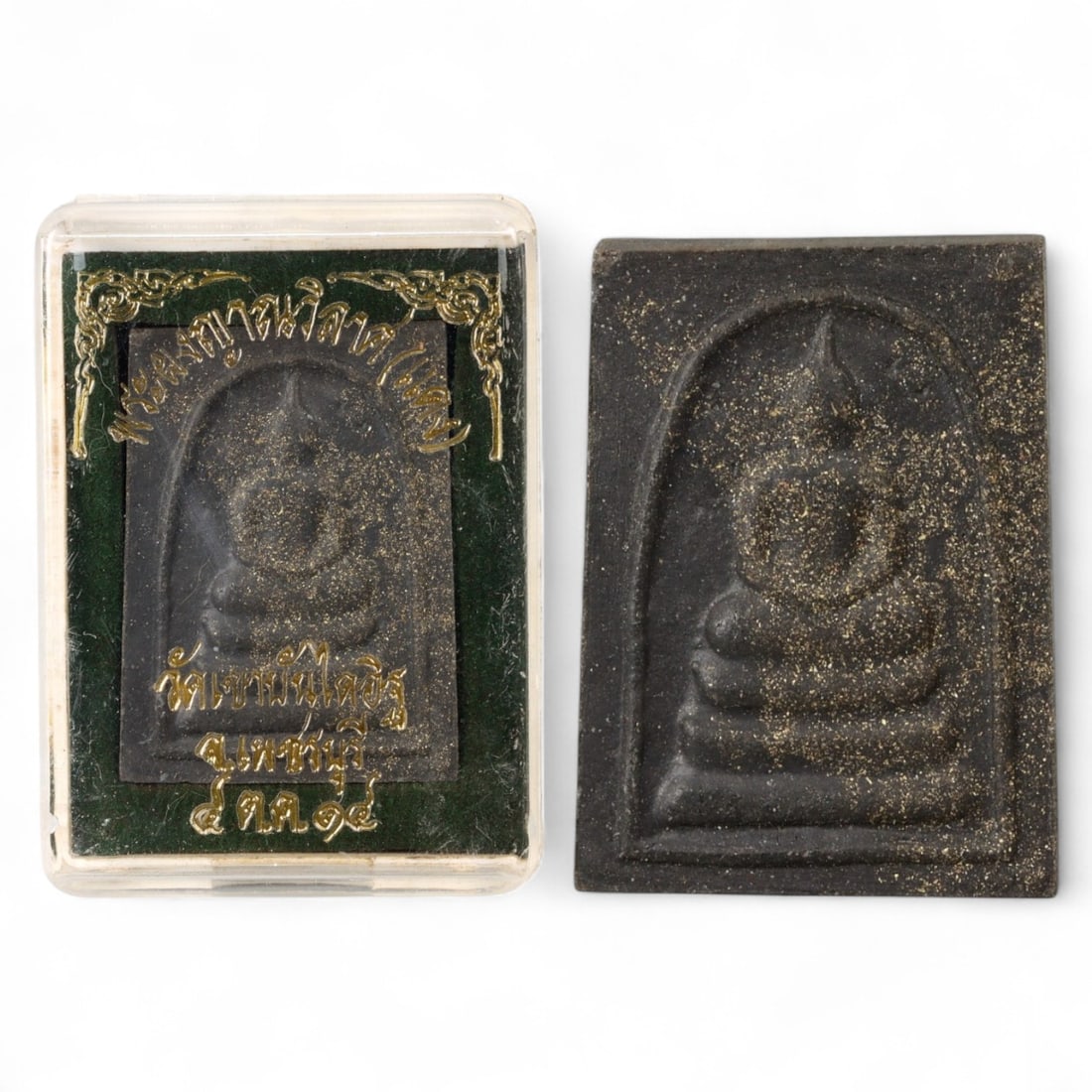 Vintage Thai Buddhist Amulet in Original Temple Box, c. Mid-20th Century, 3.5x2.5cm, 9g (1 of 3)