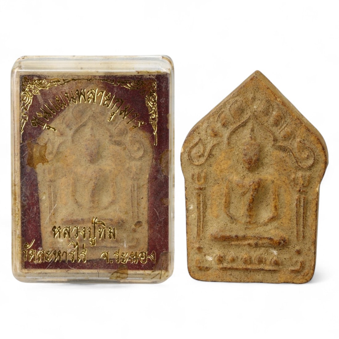 Vintage Thai Buddhist Amulet in Original Temple Box, c. Mid-20th Century, 4x2.9cm, 9g (1 of 3)