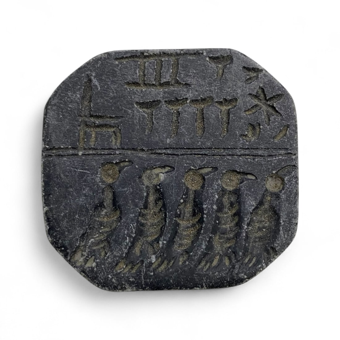 Ancient Mesopotamian Cuneiform Worship Scene Stamp Seal in Black Steatite, c. 2100-1800 BCE, 30g: This finely preserved stamp seal, carved from black steatite and weighing 30 grams, dates to the Old Babylonian or Neo-Sumerian period of Mesopotamia, c. 2100-1800 BCE. Measuring 5 cm across, the seal