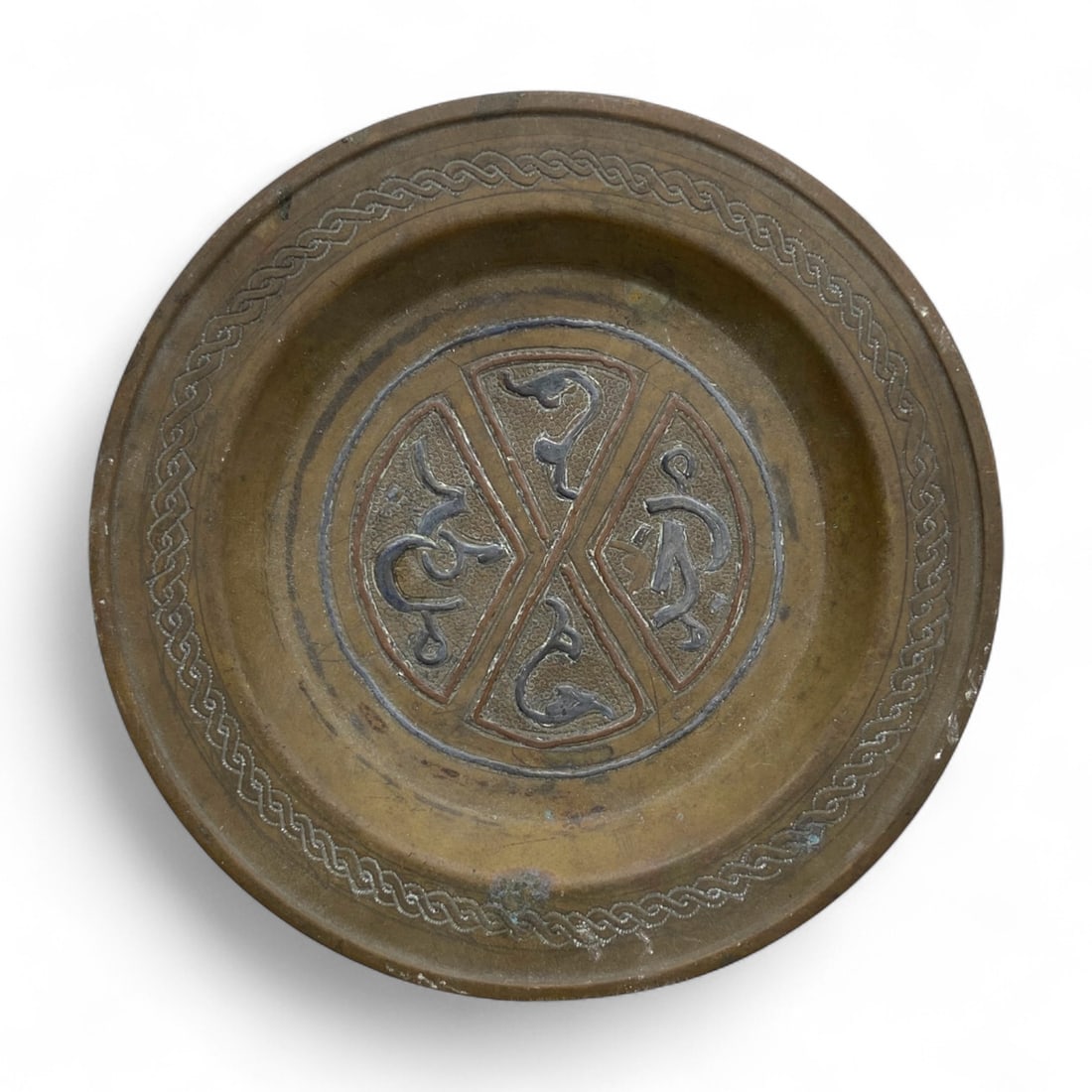 Antique Islamic Kufic Inscription Bronze Talismanic Bowl, c. 19th Century CE, 91g (1 of 3)