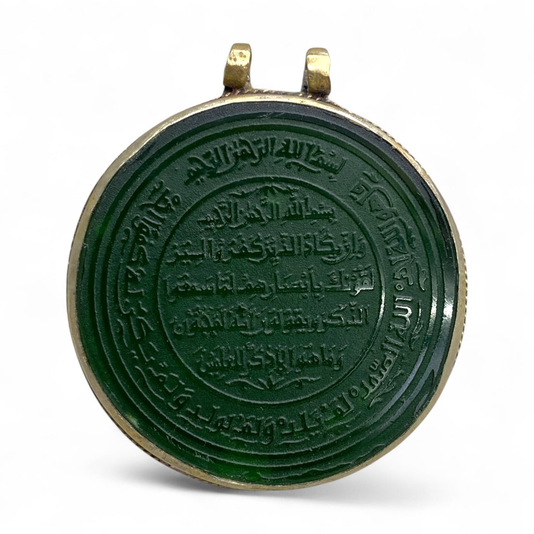 Antique Qajar Islamic Arabic Calligraphy Green Glass Seal Pendant, c. 19th Century CE, 29g (1 of 2)