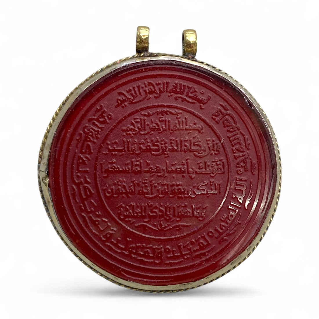 Antique Qajar Islamic Calligraphy Red Glass Talismanic Pendant, c. Late 19th-20th Century CE, 26g (1 of 2)